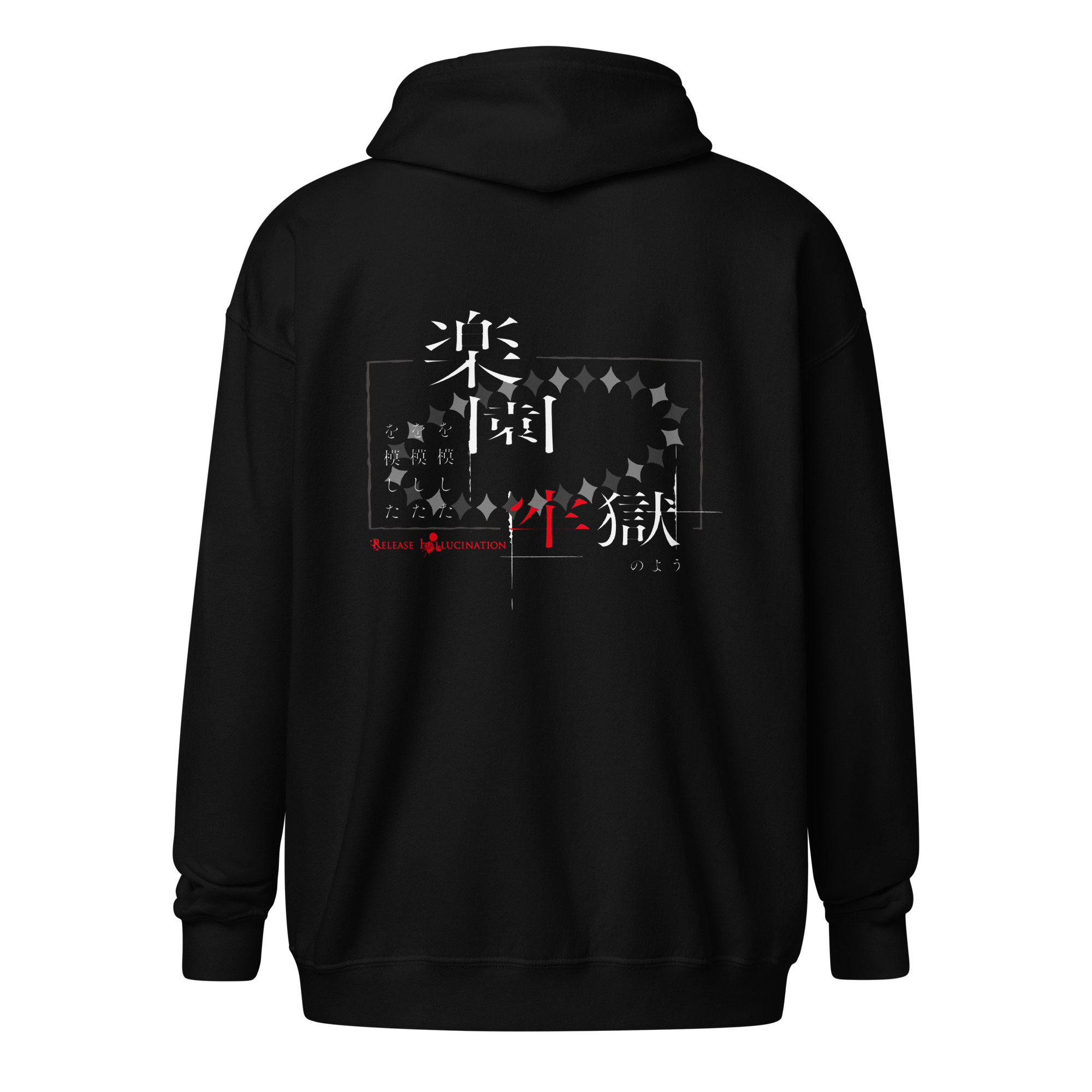 An Imitation of Paradise Zip hoodie