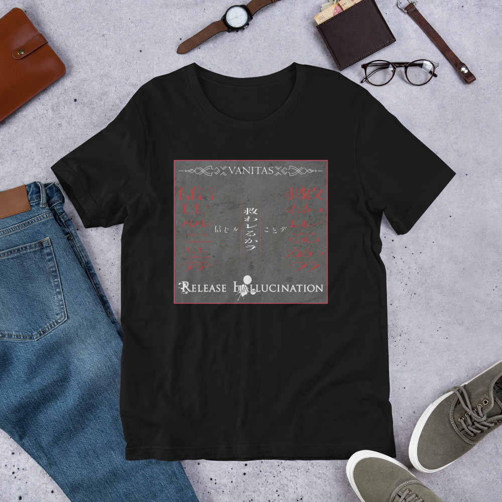 Recite It!  T-shirt